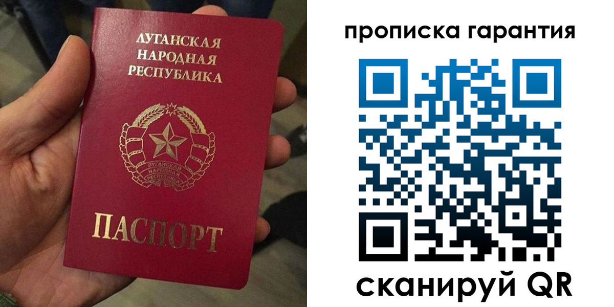 прописка от собственника в Колпашево